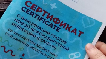 В Саратове покупателей сертификатов о вакцинации призывают "сдаться" следствию