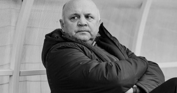 Умер экс-тренер новороссийского «Черноморца» Игорь Гамула