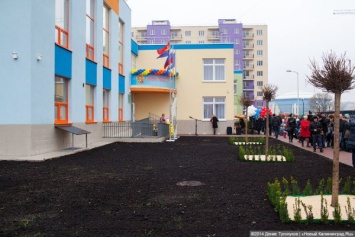 Власти Калининграда объявили торги на проектирование четырех новых детских садов