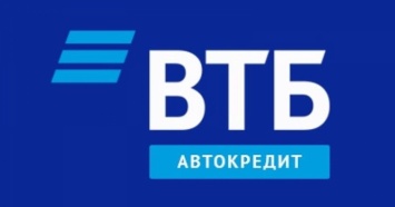 ВТБ: на Кубани объем продаж автокредитов вырос на 35%