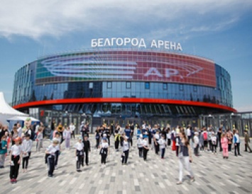 «Белгород-Арену» признали лучшим спортивным объектом России 2021 года