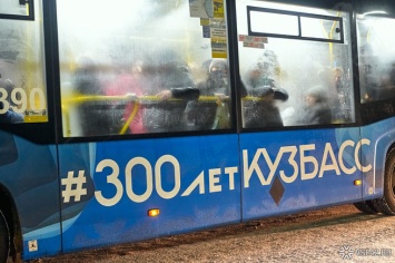 Мэр Новокузнецка решил штрафовать за низкую температуру в автобусах