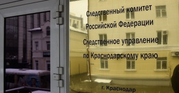 Замдиректора департамента транспорта Краснодара задержан за крупную взятку