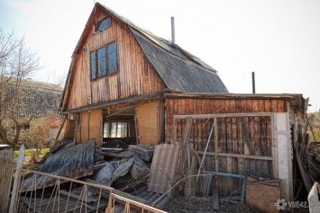Более 200 частных домов в Кемерове отойдут в собственность властям