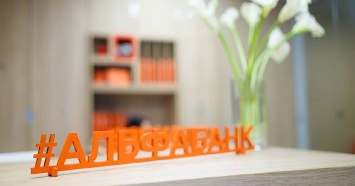 Альфа-Банк открыл первый phygital-офис Армавире