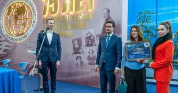 Победителей конкурса на лучший экскурсионный маршрут наградили в Краснодаре