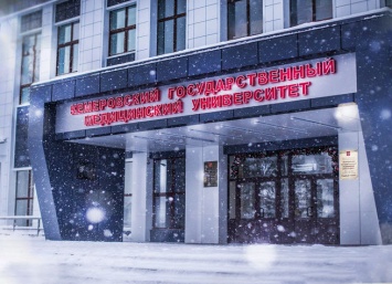 Кемеровский государственный медицинский университет - в пятерке лучших вузов СФО по версии рейтингового агентства RAEX
