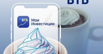 ВТБ выплатил клиентам почти 100 млн рублей кешбэка по опции «Инвестиции»