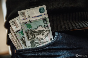 Статистики заявили о росте зарплат в Кузбассе выше 48 000 рублей