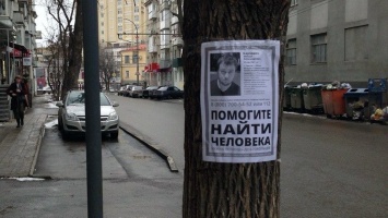 Исчезновение Михаила Карповича. Свидетель арестован по делу о мошенничестве