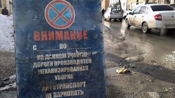 Движение на улице Шелковичная в Саратове будет закрыто, начнется эвакуация авто