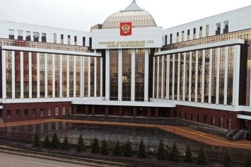 Здание Восьмого кассационного суда общей юрисдикции продано в Кемерове