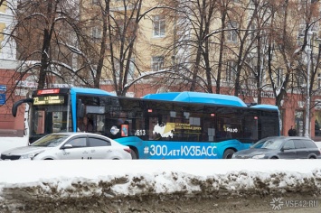 Стоимость проезда в кемеровских автобусах выросла до 30 рублей