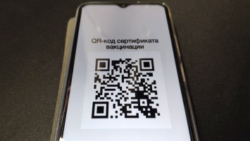 Мошенники начали обманывать россиян через полученные на Госуслугах QR-коды