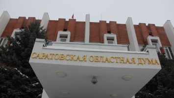Дефицит бюджета. Саратовские депутаты спорят о тратах на проект Сбера и службу "122"