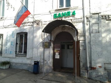 Мэрия потратит на проект ремонта саратовской бани 3 млн рублей