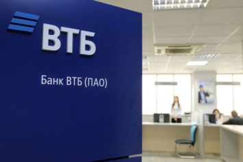 ВТБ увеличил число акционеров в Кузбассе на 85%