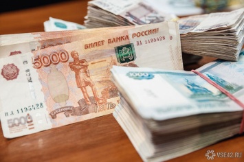 Поездка с правами из интернета обошлась кузбассовцу почти в четверть миллиона рублей