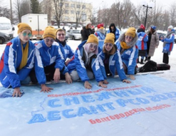 Белгородский «Снежный десант» спешит помочь жителям региона