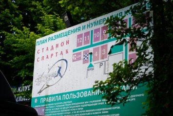 Мэрия Калининграда запретила митинг против застройки стадиона «Спартак»