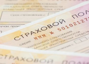 О снижении стоимости полиса ОСАГО в 2019 году заявили страховщики