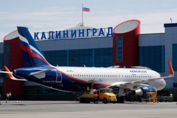 «Аэрофлот» начал продажу льготных билетов в Калининград на 2020 год