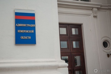 Предновогодняя встреча Сергея Цивилева с региональными журналистами состоялась в Кемерове