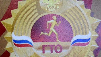 Саратовская область немного сдала позиции в рейтинге ГТО
