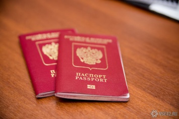Российские трансгендеры снова смогут поменять паспорт на "Госуслугах"