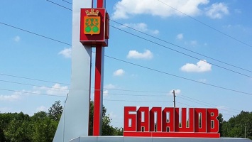 Балашовский район возьмет в кредит 93 млн на погашение долгов
