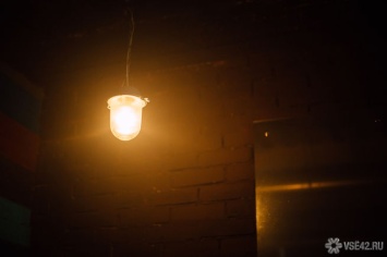 Электричество временно пропадет в домах жителей кузбасского города