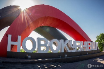 Цивилев заявил о создании еще одной столицы в Кузбассе
