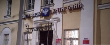 Калужане жалуются на работу отделения Почты России на Правобережье