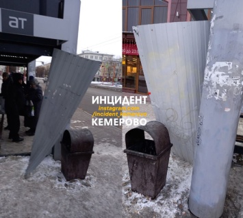"Стыд и позор": неизвестные испортили остановку в центре Кемерова