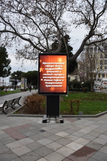 На улицах Ялты появились 5 LED-мониторов для имиджевой и социальной рекламы
