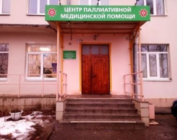 Открытие Центра паллиативной помощи в Петрозаводске переносится