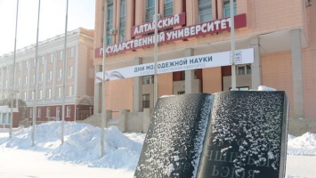К губернатору Виктору Томенко с просьбой о поддержке развития имущественного комплекса АлтГУ