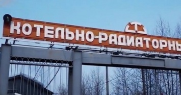 Свердловский Арбитражный суд рассмотрит дело о банкротстве НТКРЗ в следующем году