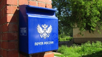 Зарплата сотрудников почты вырастет в Алтайском крае на 21%