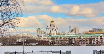 Екатеринбург третье место среди лучших крупнейших городов по качеству среды