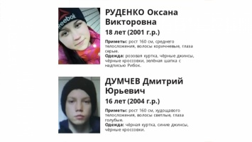 Последний человек, видевший пропавших подростков из Новоалтайска, скончался при странных обстоятельствах