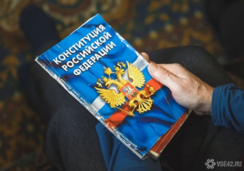 Владимир Путин создал рабочую группу для подготовки поправок в Конституцию
