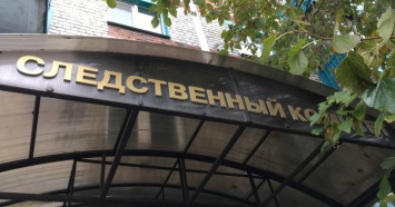 В Новокузнецке после стрельбы в суде возбуждено уголовное дело