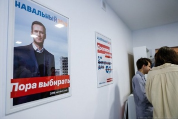 Штаб Навального в Калининграде ищет нового координатора