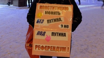 В Екатеринбурге устраивают пикеты против внесения поправок в Конституцию