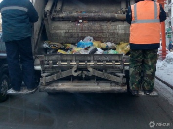 Кузбасские мусорные операторы сочли тарифы на вывоз отходов заниженными