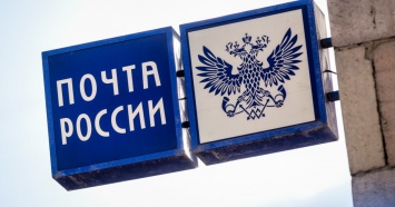 В Среднеуральске мужчина с ножом пытался ограбить отделение «Почты России»