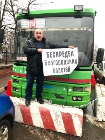 В Белгороде автобусы нелегальных перевозчиков блокируют на остановках