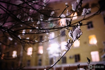 Кузбасские синоптики спрогнозировали морозную ночь и дневное потепление в воскресенье
