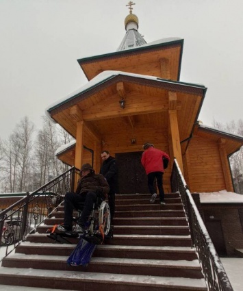 Новый Нижневартовскй Храм стал доступнее для инвалидов